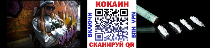 Купить Амфетамин МЕФ Гашиш Канабис КЕТАМИН A-PVP Надым
