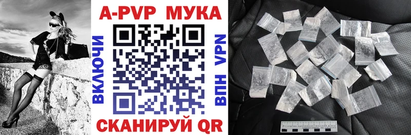 Купить  Надым  Альфа ПВП СК 
