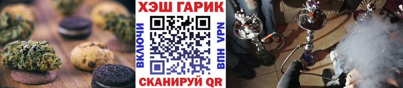 Купить закладки  Надым  Печенье с ТГК марихуана 