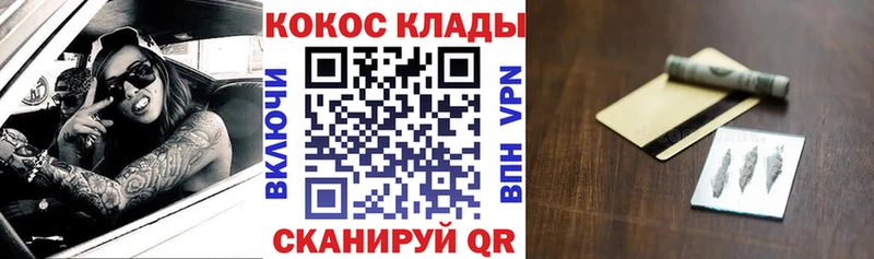 COCAIN Колумбийский  Купить  Надым 