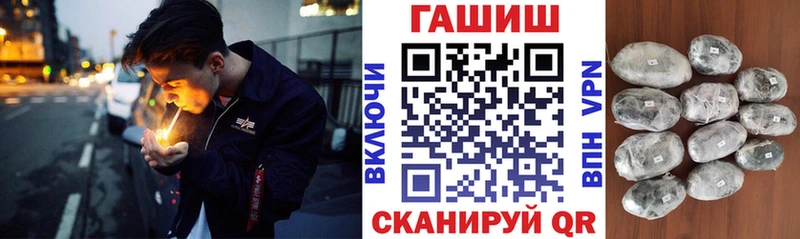 ГАШИШ Premium  Купить закладки  Надым 