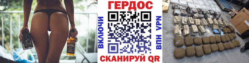 ГЕРОИН Афган  Купить где  Надым 