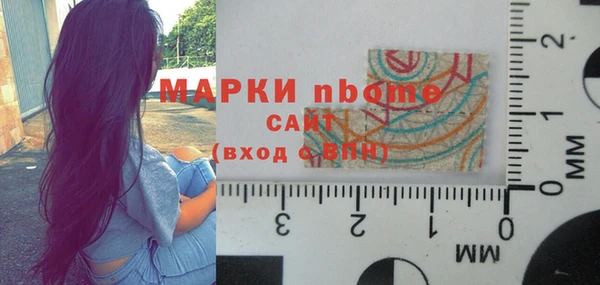 трава Каменногорск