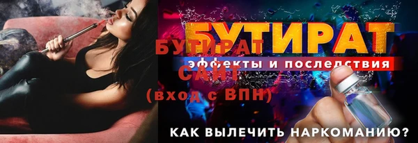 трава Каменногорск
