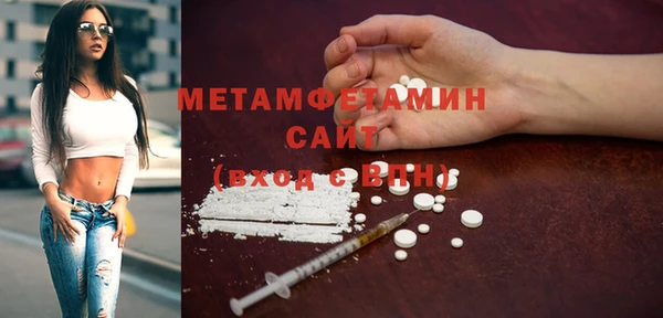 трава Каменногорск