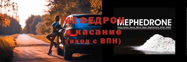 трава Каменногорск