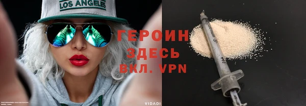 трава Каменногорск