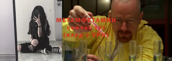 трава Каменногорск
