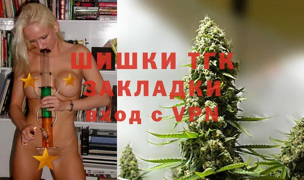 трава Каменногорск
