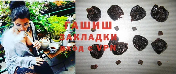 бутират Чердынь