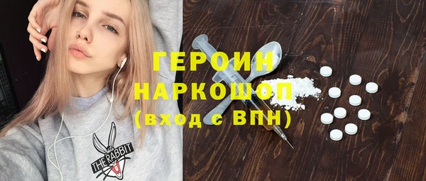 трава Каменногорск