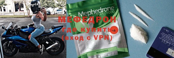 трава Каменногорск
