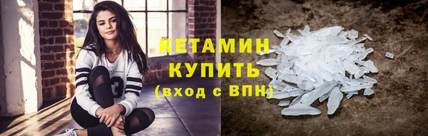 трава Каменногорск