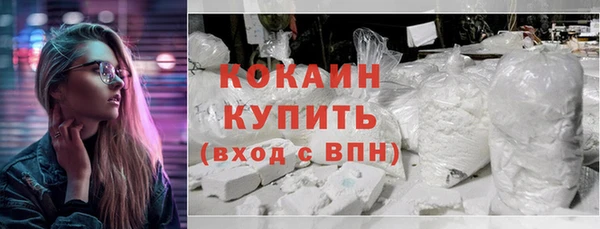 трава Каменногорск