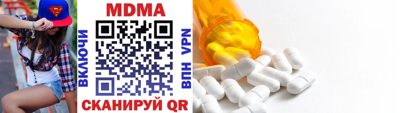 MDMA crystal  Купить где  Надым 