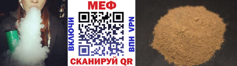 Меф кристаллы  Купить  Надым 