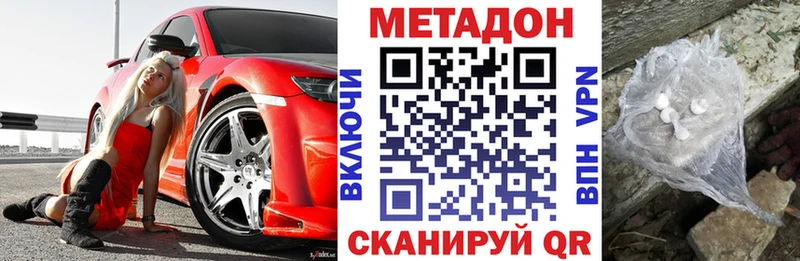 Купить закладки  Надым  МЕТАДОН мёд 