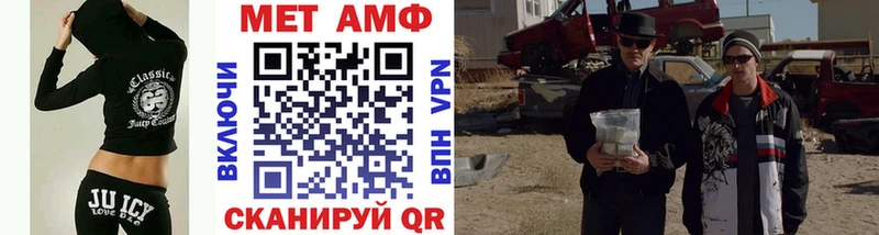 Купить где Надым Метамфетамин винт