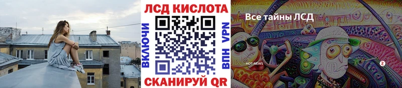 Марки NBOMe 1500мкг  Купить где  Надым 