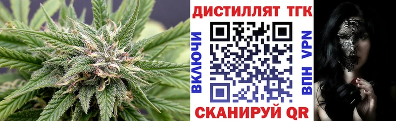Купить  Надым  Дистиллят ТГК жижа 