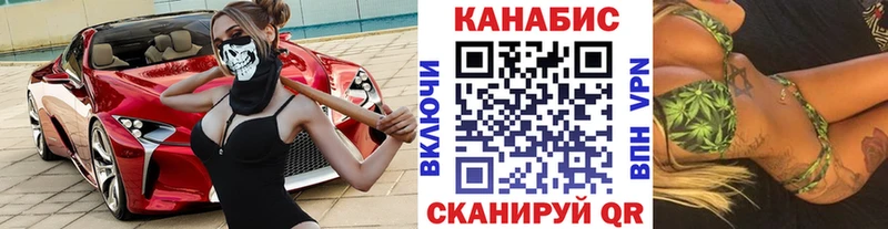 Купить закладки  Надым  Каннабис AK-47 